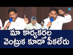 YS Jagan Mass Warning to Chandrababu & Pawan Kalyan | YSRCP Leaders | @SakshiTVLIVE