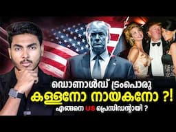 പേപ്പർ ബോയ് എങ്ങനെ US പ്രെസിഡന്റായി ?? TRUTHS ABOUT DONALD TRUMP | MALAYALAM | AFWORLD BY AFLU