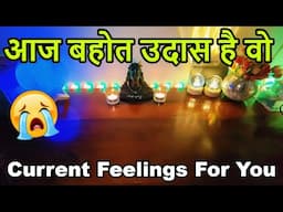 📲💯CURRENT TRUE FEELINGS ❤️‍🔥NO CONTACT 📵LATE NIGHT FEELINGS🔮 HINDI TAROT  READING.❤️CRUSH FEELINGS