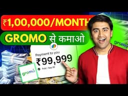 Get ₹3000/Day🤑💸 New Earning App✅| Online Paise kaise kamaye| Earn Money Onlin| No Investment/Trading