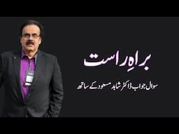 From End of Times to AI Winters: Dr. Shahid Masood Answers Your Burning Questions