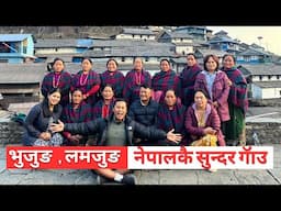 भुजुङ गॅाउ / Bhujung Village : LAMJUNG  |  EPISODE 226