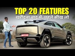 Mahindra BE6 के Top 20 Features with Demo! Free में सीख लो✅