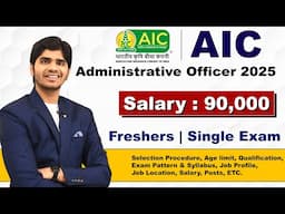 AIC Administrative Officer Recruitment 2025 | Male & Female | Apply Online