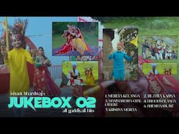 JUKEBOX || ISHANT BHARDWAJ HITS 2024 || Mereya Kelanga | Hujtiya Kanha |Krishna Mereya |Dhoodmalanga