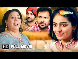 New Movie 2025 | Neeru Bajwa | Anita Devgan | Diljit Dosanjh | Amrinder Gill | Punjabi Movies | Film