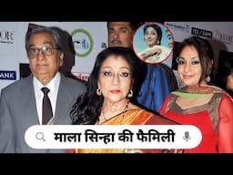 Legendary Bollywood Actress Mala Sinha with her husband and daughter mother father life & love story