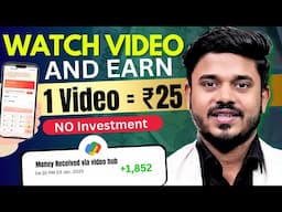 How To Earn Money Online On Mobile | Watch Videos And Earn Real Cash | 2025 Money Earning App