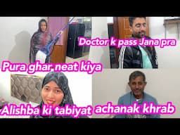 Alishba ki tabiyat Achanak khrab || Alishba Amir daily vlog