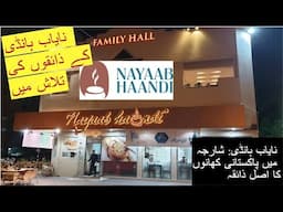 A Foodie's Paradise: Nayaab Haandi, Sharjah