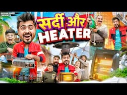 Sardi Aur Heater || Winter Special || Shivam Dikro