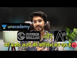 हमारे Teachers खरीद लिए जाते है🙏|Aman dhattarwal speaks about unacadamy|#amandhattarwal#pw