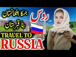 Travel To Russia | Travel Urdu Documentary of Russia | History And Facts About Russia | روس کی سیر