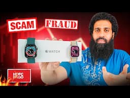 India Get's Moving Free Apple Watch HDFC ERGO Scam Explained