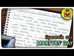 Speech on Martyrs Day | Martyrs Day | Few Lines on Martyrs Day | martyr's day essay |