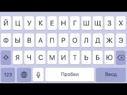 How To Read Russian In 9 Minutes (Seriously)