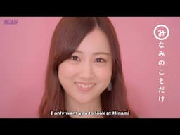 Hoshino Minami - 27th Single Individual PV (English Subtitles)