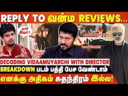 யார் அந்த Prakash ? Decoding Vidaamuyarchi | Magizh Thirumeni | Ajith Kumar