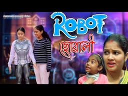 Robot Suwali | Assamese comedy video | Assamese funny video