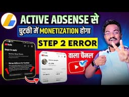 YouTube Step 2 Error Channel Monetize just in 1 Minute || step 2 error setup google adsense 2025