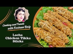 LACHA CHICKEN TIKKA STICKS | RAMADAN SPECIAL RECIPE #ramadan #cooking