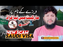 A new Scam in the name of Saudi visa | 3 month saudi visa