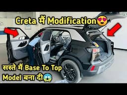 Creta को लेते ही खोल दिया🔥ऐसी कमाल की Accessories So Varient