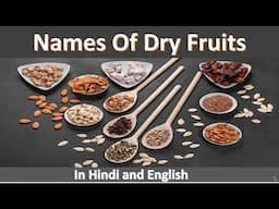 NAMES OF DRY FRUITS I dry fruits names in Hindi and English I Common Dry Fruits Names In Hindi