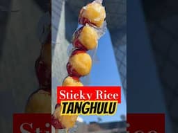 Sticky Rice Tanghulu #china #tanghulu #streetfood