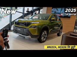 New Skoda Kylaq Top Model 2025 ❣️| Skoda कि इस Suv के समाने Brezza Nexon और Venue कि छुट्टी 🤣|