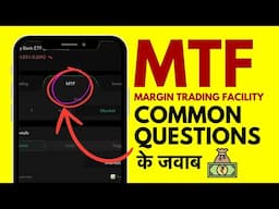 MTF Trading Common Questions & Doubts Ke Jawab - MTF FAQs