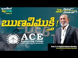 Video 10: ఋణవిముక్తి!  |  ACE Engineering College - Hyderabad