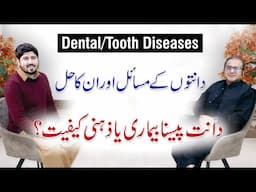 Dental problems that indicate Mental Disorders - Dr. Imran Zia | Dentist