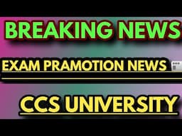 CCSU NEWS UPDATE//CCSU LATEST NEWS//CCSU EXAM NEWS//CCSU RESULT//CCSU//CCS//CCSU NEWS /LATEST RESULT