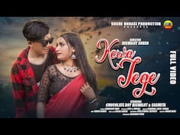 KEWA TEGE  ||  New santali Music video 2023 || Cast -Biswajit & Sasmita || Singer - Ajay & Rupali ||