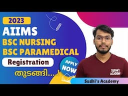 AIIMS 2023 BSc Nursing & Paramedical Courses Registration Details Malayalam | AIIMS 2023 Details