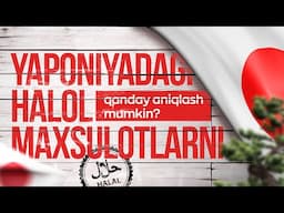 Yaponiyadagi halol maxsulotlarni qanday anilqash mumkin? | Talaba