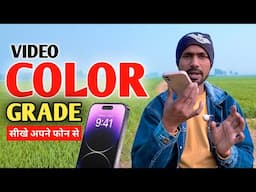 How to colour grade your videos in mobile 🔥