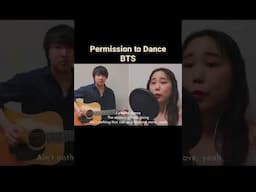 Permission to Dance / BTS #permissiontodance  #bts