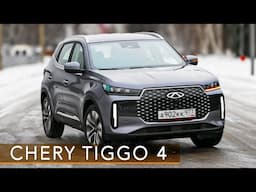 ОПЯТЬ НОВЫЙ! / Chery Tiggo 4/ Иван Зенкевич