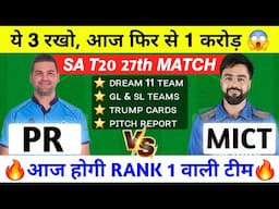 Pc vs mict dream11 prediction today | pretoria capitals vs mi cape town dream11 prediction ||