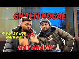 UK mat ana 🙏🏻 | Worst experience of new student in UK 🇬🇧 | No ❌ job in UK for students 2025 #uk