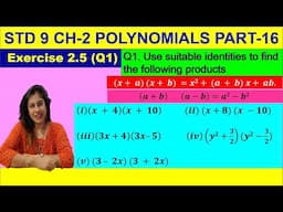 NCERT EXERCISE 2.5 (Q1)Find the product using suitable identities-Polynomials-STD 9 Ch-2 Polynomials