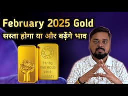 🔴Gold price prediction February 2025, gold price analysis , Gold IQ