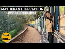 Matheran Hill Station Complete Information माथेरान | Matheran Toy Train | One Day Trip to Matheran