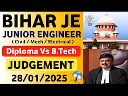 Bihar JE Diploma Vs B.Tech Allow B.Tech In JE Post Case Explained KKSINDIAN | Bihar JE Vacancy 2025