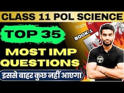 Class 11 Pol Science Important Questions | Political Science Imp QNA For Final Exam 2024-25 One Shot