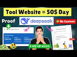 ✅Create Any Tool Website ($50/Day) Within 1 Min Using DeepSeek AI - DeepSeek Se Paise Kaise Kamaye