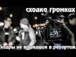 Автозвук - Сходка громких машин. SPL, Не вошедшее в основной репортаж