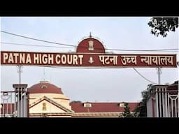 BPSC 70TH RE-EXAM LATEST NEWS|PATNA HIGH COURT ORDER|BPSC 70TH TODAY NEWS|PATNA HIGH COURT JUDGEMENT